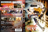 Bakuretsu Tenshi DVD 07.jpg